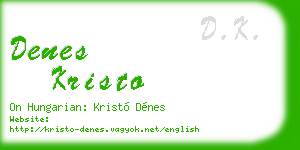 denes kristo business card